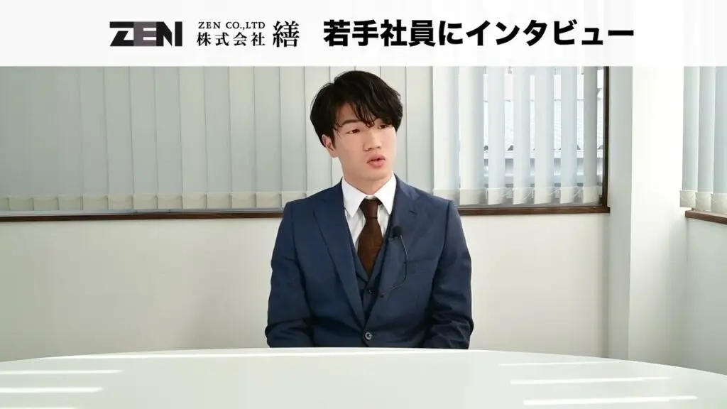 ZENを知る - 大規模修繕専門｜株式会社繕
